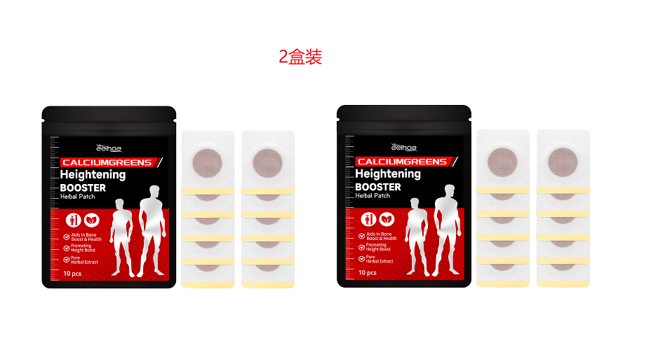 Herbal Boost Patch For Teenagers And Children Height Long Foot Care Boost Patch