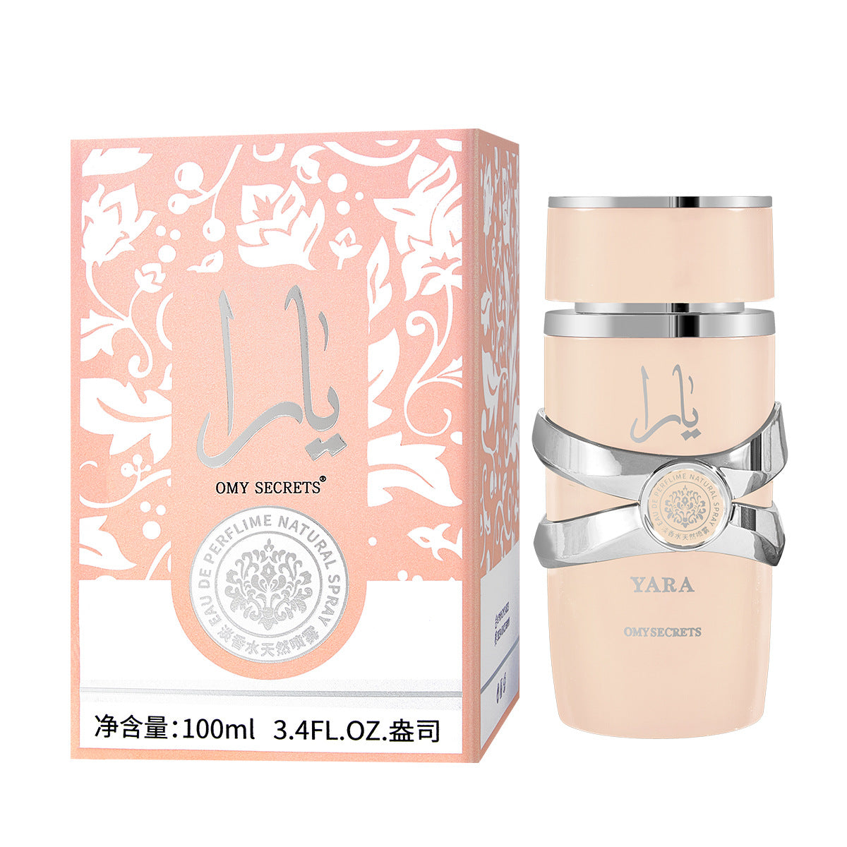 Perfume for Men Long-Lasting Light Scent Middle East Dubai UAE Fragrance